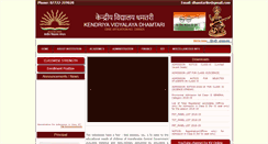 Desktop Screenshot of kvdhamtari.com